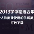 港澳台49图库271期