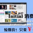 澳门6合和香港6合开奖结果