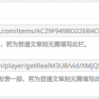 澳门6合开彩开奖结果查询网站大全图片
